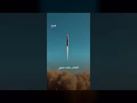 مشاهد مثيرة لهجوم إيراني بالصواريخ العنقودية في إسرائيل