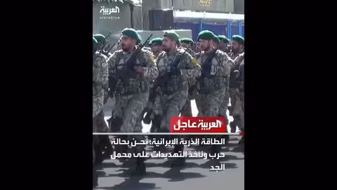 إيران: ارتفاع ضحايا انفجار الغاز في الأهواز إلى 5