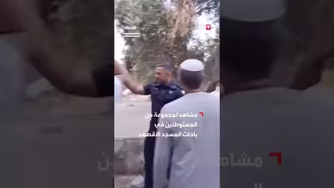 مستوطنون يؤدون طقوساً في باحات المسجد الأقصى بمناسبة عيد العرش
