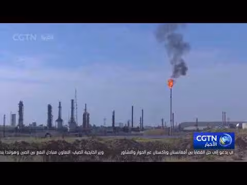 إغلاق هرمز يهدد الاقتصاد العراقي