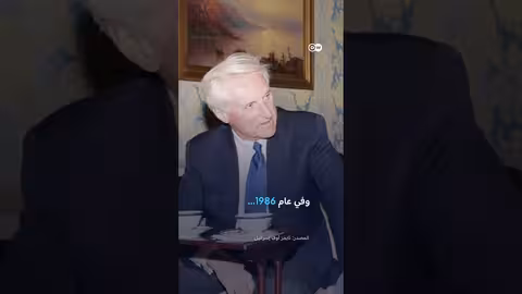 قطعة أرض إيرانية في قلب تل أبيب: قصة نصف قرن