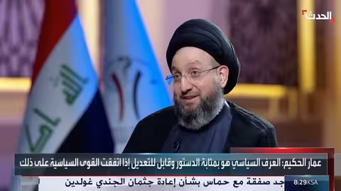 صراع على الرئاسة العراقية: تنافس بين المكونات وتحدي للعرف السياسي