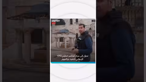 تنظيم YPG يحول مسجداً إلى ثكنة عسكرية