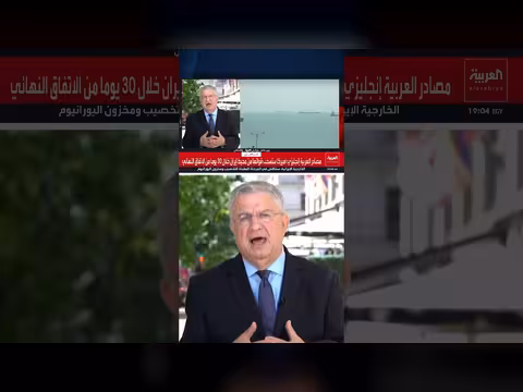 المسؤولون الأميركيون يؤكدون عدم حصول إيران على سلاح نووي