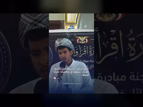 مأرب تنظم فعالية اقرأ وأربح للشباب