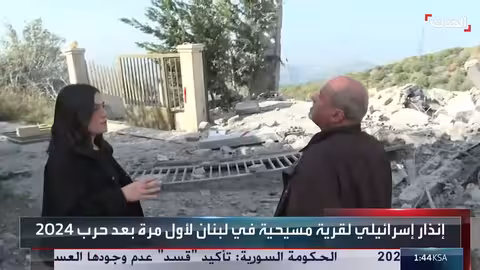 إنذار إسرائيلي لقرية مسيحية في لبنان بعد حرب 2024