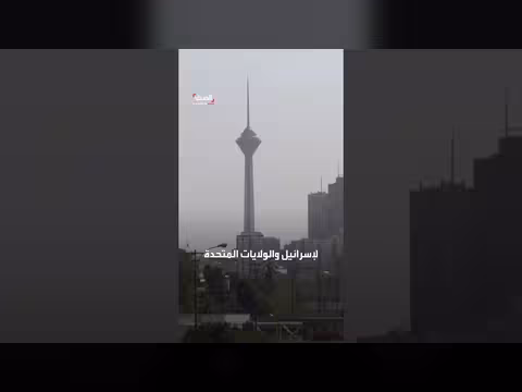 بزشكيان يعتذر للدول المجاورة ويتعهد بوقف الهجمات