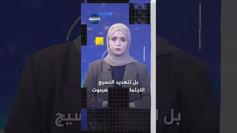 حضرموت: احتجاجات واسعة بسبب تدهور الخدمات وغضب شعبي