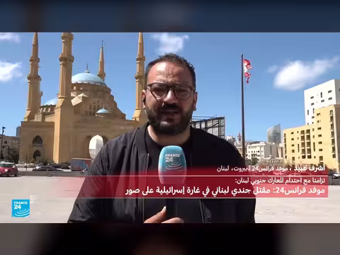 مقتل جندي لبناني وجندي أممي في جنوب لبنان