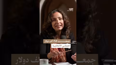 نجوان الجنيد: من تعز إلى البرلمان الكندي - تجربة في السياسة