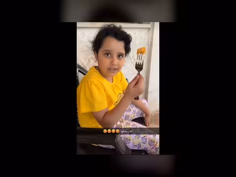 ناهي تتصدر اليوم الثالث