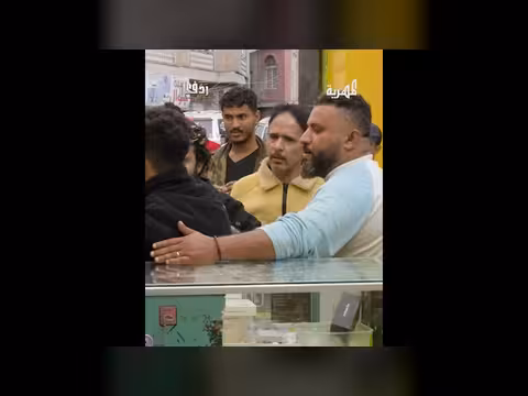 مواطن يستفز زبائن محل بعرض هاتف مسروق. . ردود فعل غير متوقعة