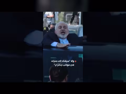 مقال جواد ظريف عن الحرب في إيران