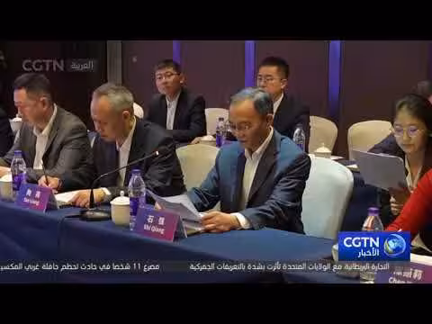 الموارد والتجارب الفريدة في تشونغتشينغ تحظى بمدح الدبلوماسيين الأجانب