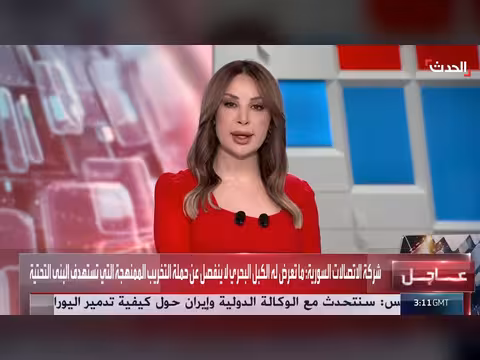 ترمب يعلن عبور ناقلات النفط بمضيق هرمز