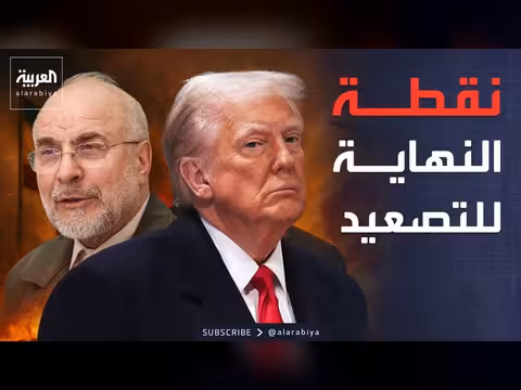 تفاصيل الاتفاق المرحلي وصراع السيطرة على هرمز