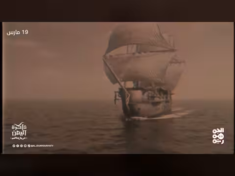 الحملة البرتغالية على عدن عام 1548.. والصراع الرسولي في 1295