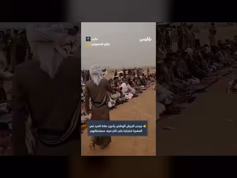 أداء جرحى الجيش الوطني في مأرب صلاة العيد داخل مقبرة الشهداء