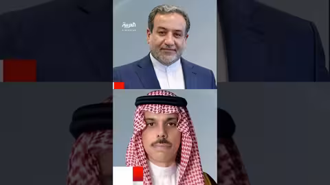 بحث سعودي إيراني حول مستجدات الأوضاع الإقليمية والدولية