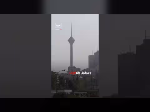 بزشكيان يعتذر للدول المجاورة ويتعهد بوقف الاستهداف المتبادل