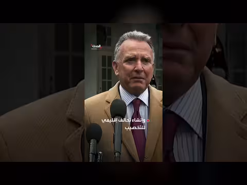 مفاوضات أميركا وإيران النووية: جولة ثالثة في جنيف الخميس