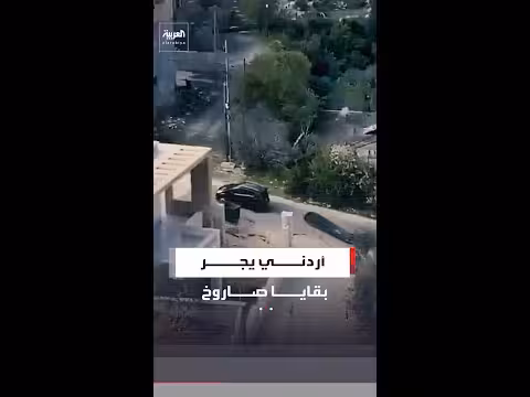 أردني يجر بقايا صاروخ إيراني سقط في الأردن