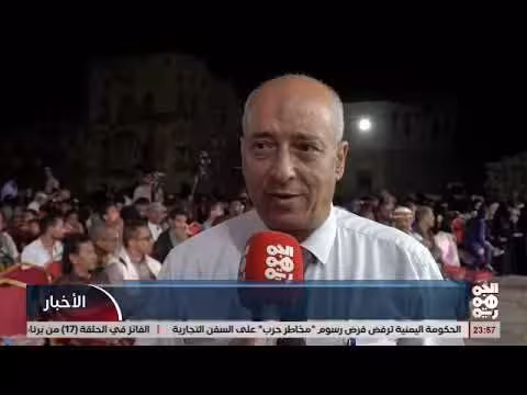 انطلاق النسخة الثالثة من المسابقة الثقافية في المخا