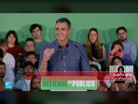 سانشيز: إسبانيا تطالب الاتحاد الأوروبي بفسخ اتفاق الشراكة مع إسرائيل