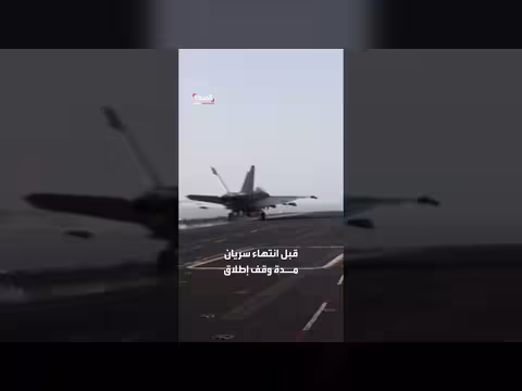 تقدم محادثات أميركا وإيران