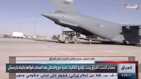 انسحاب كامل للقوات الأمريكية من قاعدة عين الأسد ونقلها إلى كردستان