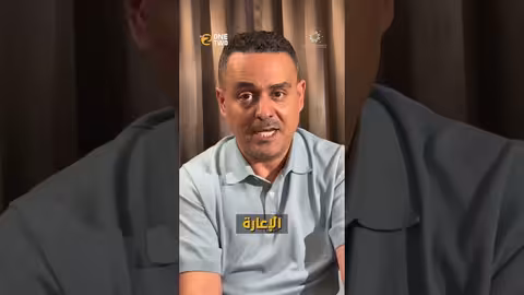 نيكو ويليامز يجدد لبلباو... صدمة لبرشلونة وخيارات بديلة