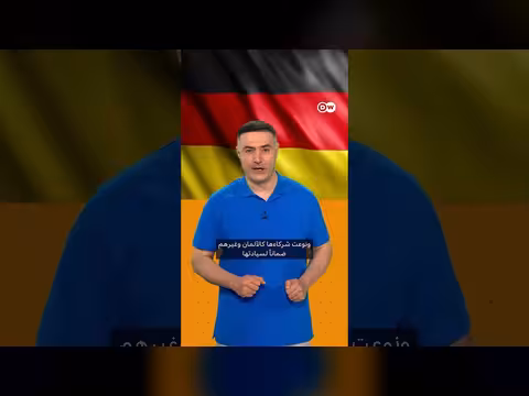 استراتيجية مصر في التعامل مع الصين