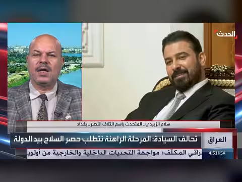 متحدث ائتلاف النصر: إيران لا تؤثر على المكلف بتشكيل الحكومة العراقية