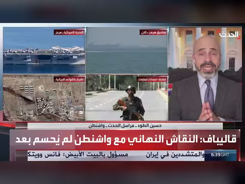 البيت الأبيض يؤكد مشاركة جيه دي فانس في المفاوضات الأميركية الإيرانية بباكستان