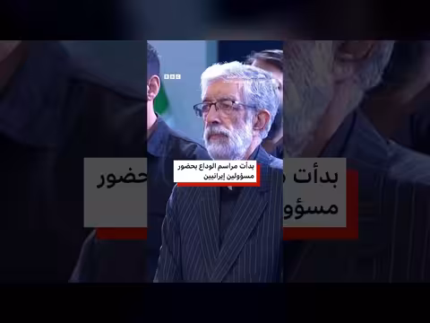 نعش خامنئي في طهران قبل تشييعه