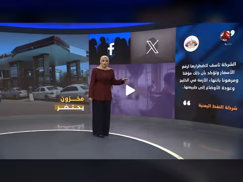 قرار صادم.. جرعة في أسعار الوقود بعدن