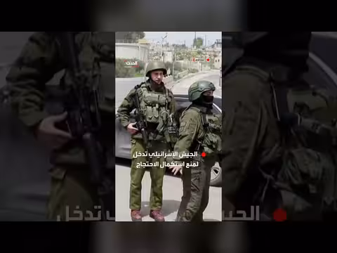 احتجاجات في بيت لحم ضد قانون إعدام الأسرى