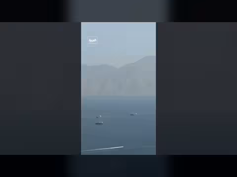 حركة الملاحة في هرمز محدودة رغم الهدنة