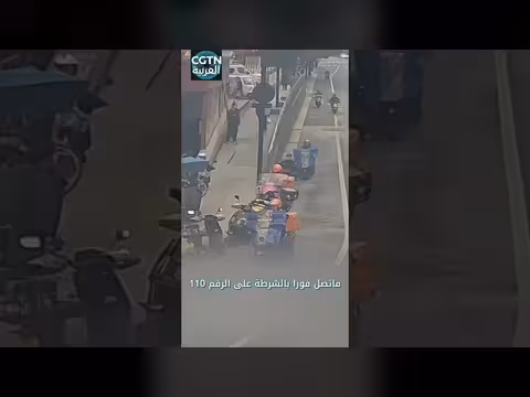 عامل توصيل ينقذ 647 عائلة من خطر تسرّبغاز