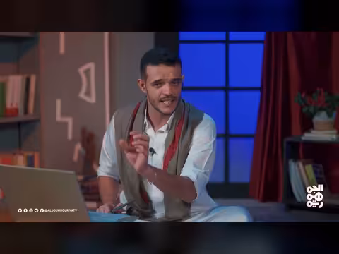 مقارنة بين ملازم حسين الحوثي والدستور اليمني