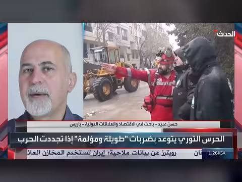 باحث: الحصار البحري الأميركي يزيد الخناق على الاقتصاد الإيراني