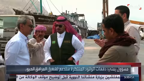 وصول أول دفعة وقود إلى سقطرى