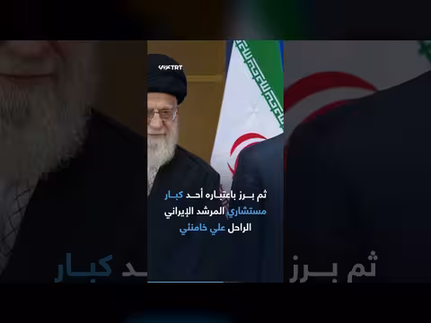 اغتيال السياسي الإيراني علي لاريجاني: تفاصيل ودلائل تورط إسرائيل