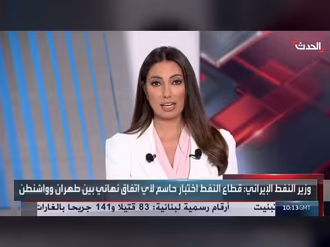تمثيل باكستاني رفيع المستوى بمباحثات سويسرا