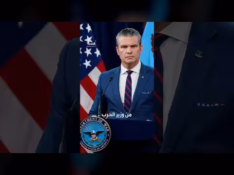 ترمب متردد في قصف إيران رداً على إسقاط أباتشي