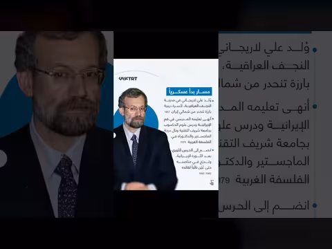 علي لاريجاني: من هو رجل المرحلة في إيران بعد خامنئي؟