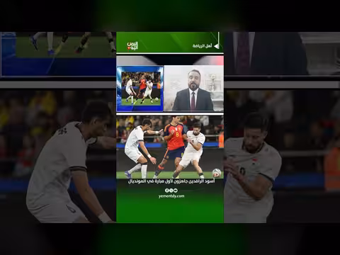 حميد المظهور: أسود الرافدين جاهزون للمونديال