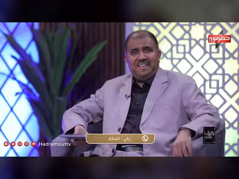وليال عشر - الحلقة الخامسة