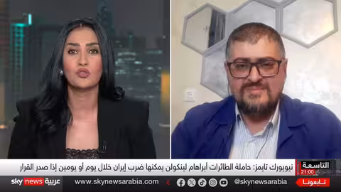 تحركات أميركية تجاه إيران: تصعيد أم تسوية؟