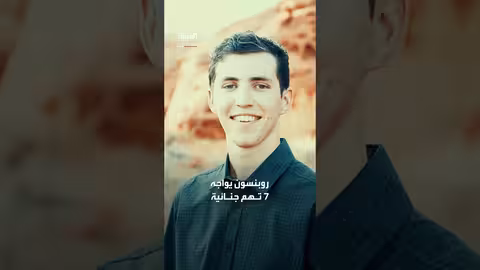 قاضٍ بولاية يوتا يمنع تصوير قاتل كيرك